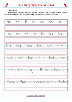 أنشطة القراءة والكتابة الأولى للصوت B-b