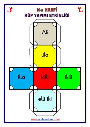 İ -i الصوت الأول أنشطة القراءة والكتابة