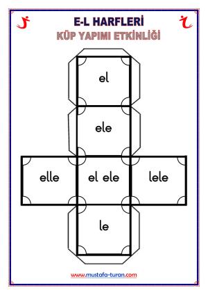 L-L الصوت الأول أنشطة القراءة والكتابة