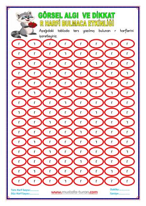 R - r Sound First Reading and Writing Activities