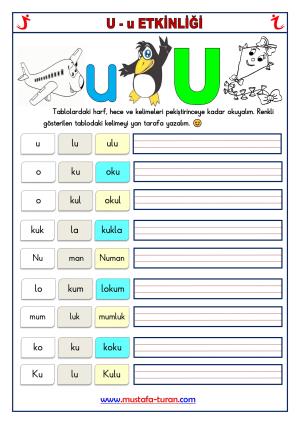 U - u الصوت الأول أنشطة القراءة والكتابة