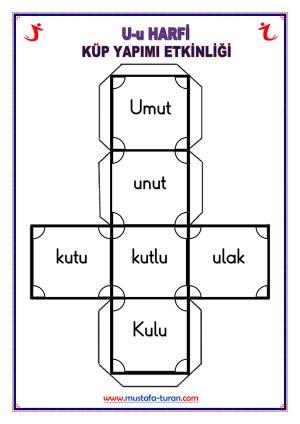 U - u الصوت الأول أنشطة القراءة والكتابة